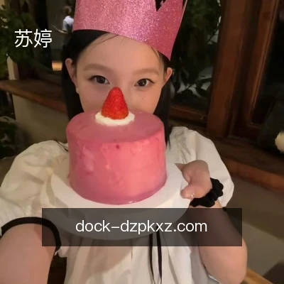 苏婷