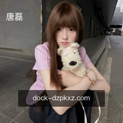 唐磊